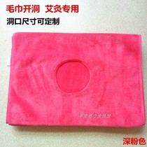  Customized moxibustion towel for hole opening special water absorption no hair loss insulation thickening beauty salon physiotherapy and health hall embroidered characters