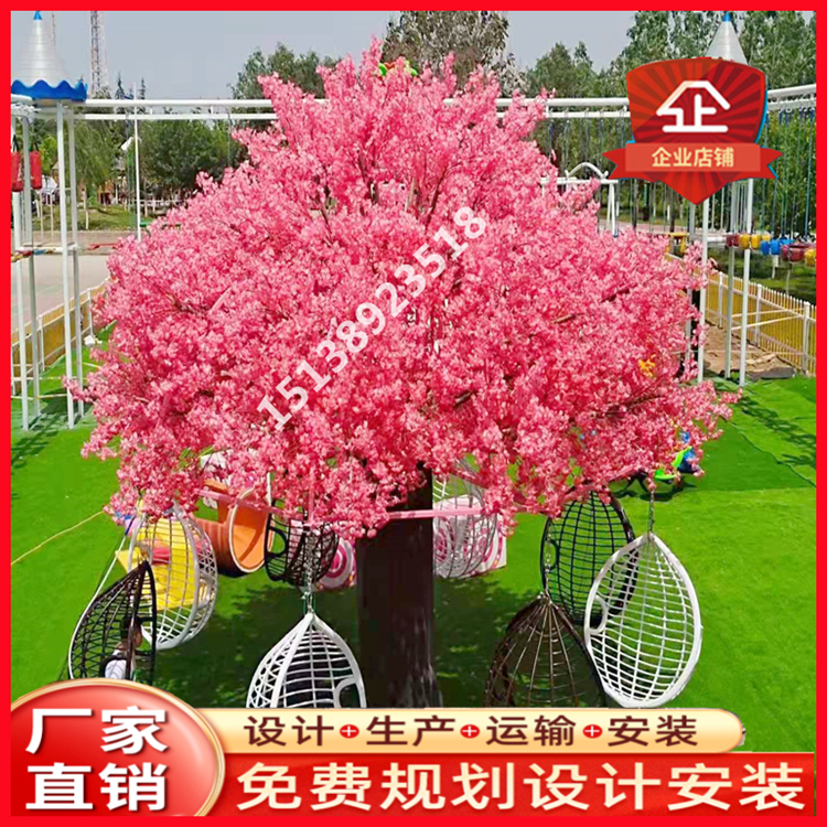 Outdoor Large Mesh Red Emulation Xu Willing Tree Rotation of the Swing Air Scenic Spot New Multiperson Electric Hanging Basket Parent-child Pleasure