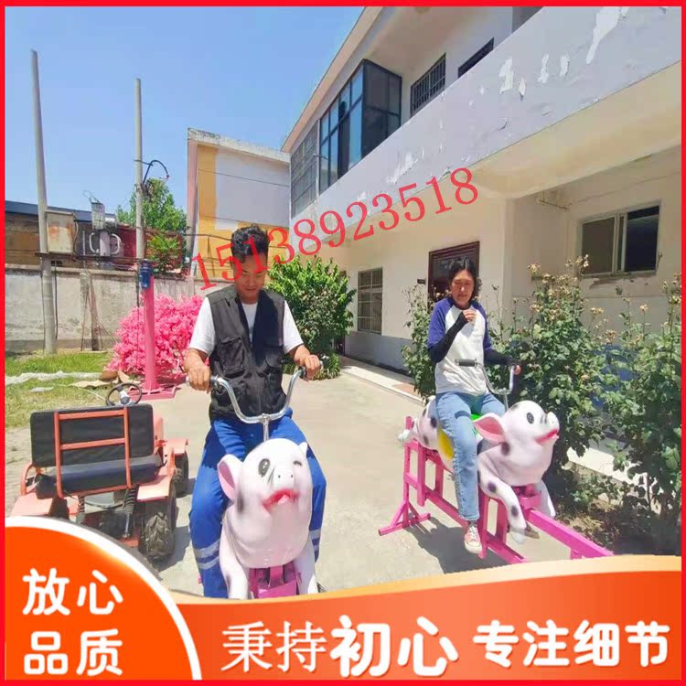 Outdoor large net red piglet Run for pig race Pig Race Scenic Area Farmstead Parent-child Interaction Unpowered Pleasure Custom