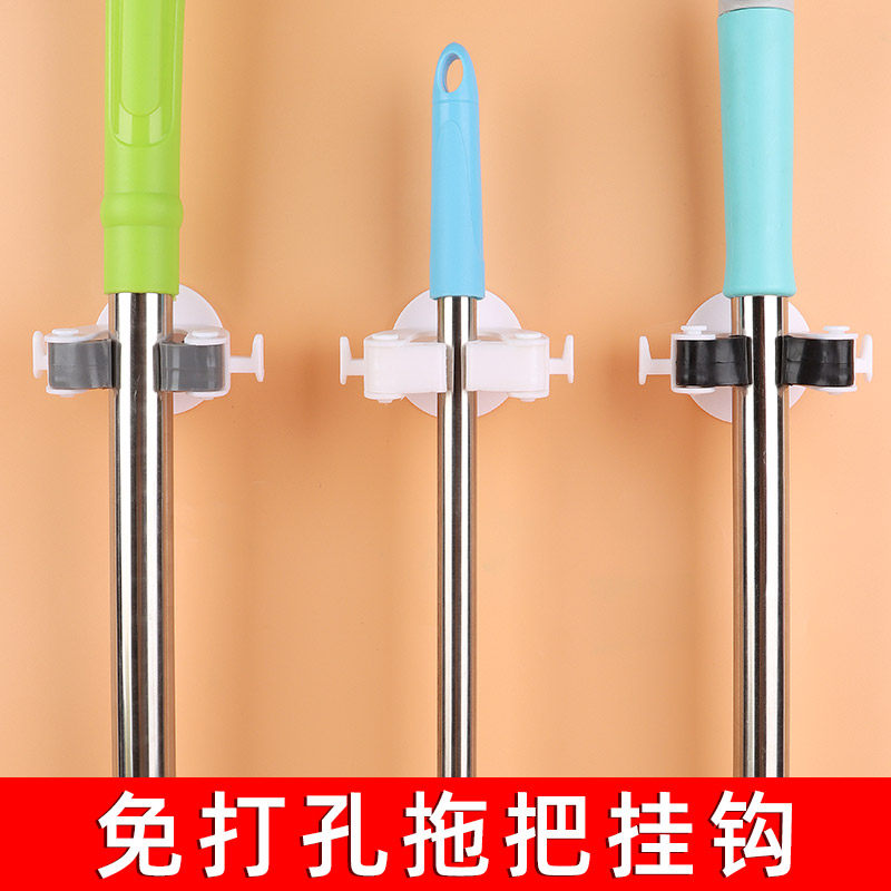 Mop hanger free of punch punches powerful no-dent dressing room mop containing suction cup wall-mounted mop clamping sweep of the hanging rack