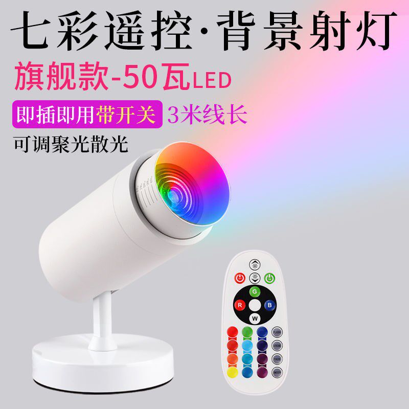 Rumbling Soundtrack Fast Hand Net Red Live Photo Mood Light Beat lamp Light Tonic Light LED Lamp Background Remote Control Changing Light