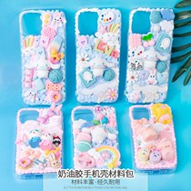 Wise Letter Diy Cream Gum Cover Dress Cell Phone Shell Material Material Packs Diy Material Kits Teachers Section Gift Hands themselves