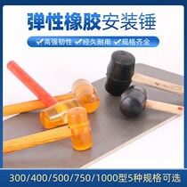 Wise Letter Rubber Hammer Attach Tile Wood Handle Rubber Hammer Transparent Hammer Mount Hammer Leather Hammer hammered hammer Hammer Furnishing Knock