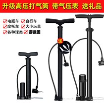 The Wise Letter Bike Inflator Electric Car Motorcycle Autobike High Pressure Portable Inflator Inflatable Cylinder Inflatable Basketball