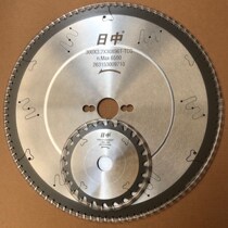 The Wise Letter Precision Cut Bench Saw Double Saw Blade 300X96 Ladder Flat Tooth Primary and secondary saw blade Grain Plate Density plate not collapsing