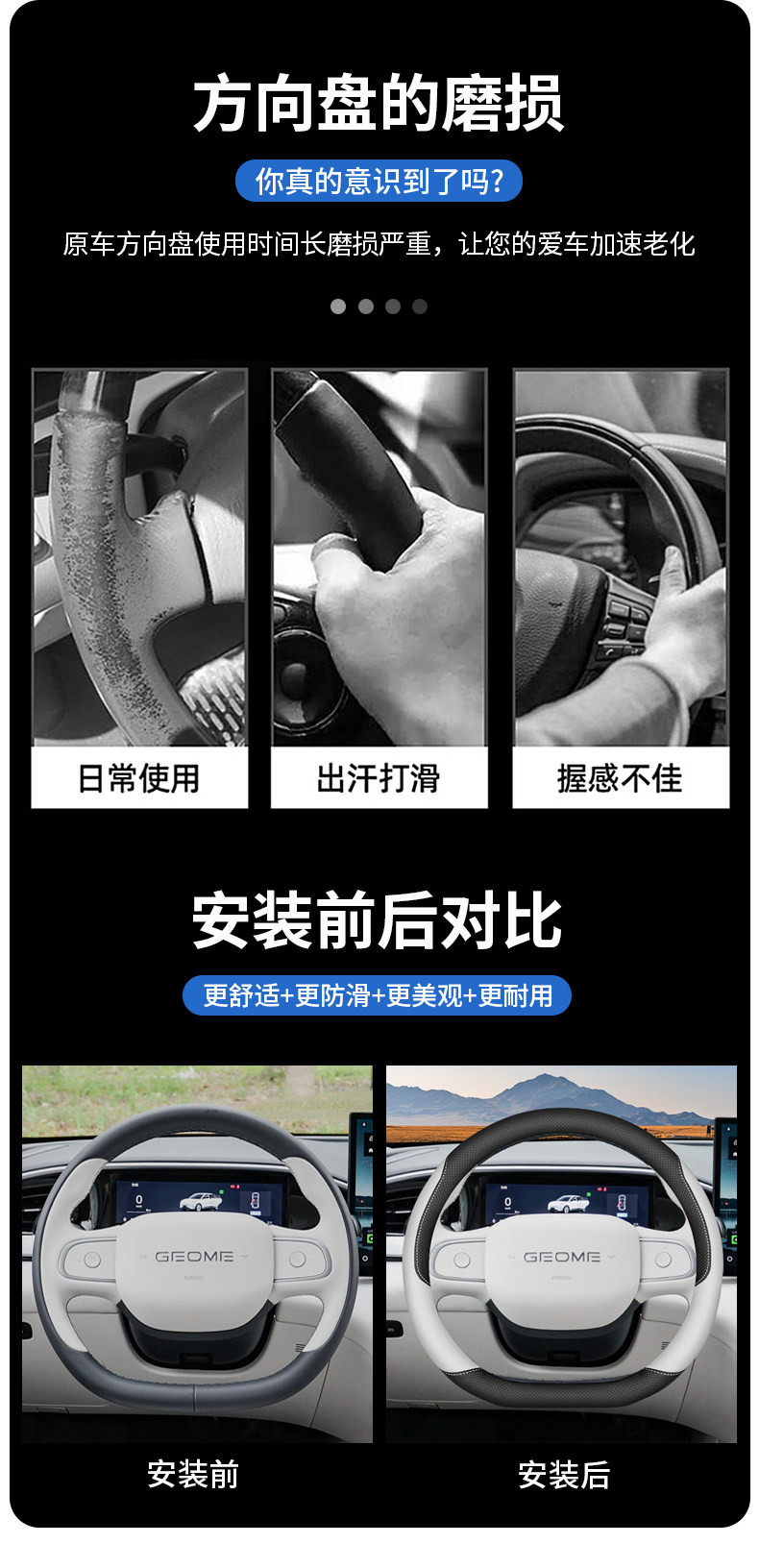 Suitable for 2025 Geely Star Wish Steering Wheel Cover up Interior Modification Accessories Ultra-Thin Anti-Slip Four-Season Car Handlebar Cover