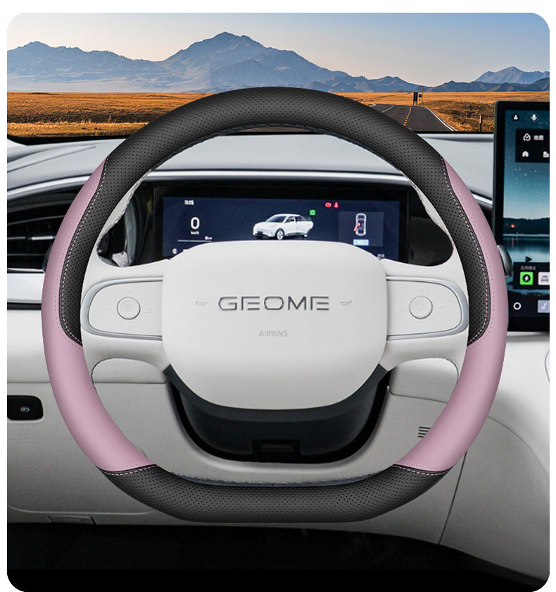 Suitable for 2025 Geely Star Wish Steering Wheel Cover up Interior Modification Accessories Ultra-Thin Anti-Slip Four-Season Car Handlebar Cover