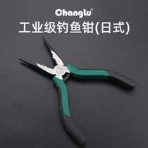 Changlu Hardware Tools Pliers Curved Mouth Electronic Fishing Needle Pliers 6-inch Curved Angle Pliers Blade Helical Teeth with Spring