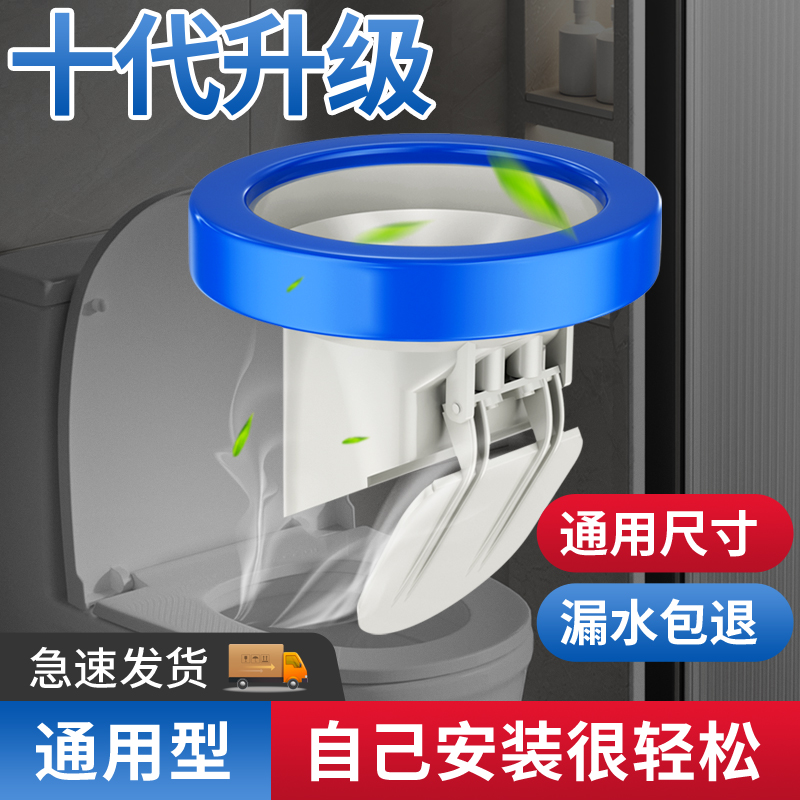 Diving boat toilet flange sealing ring deodorant thickened anti-leak god Toilet Accessories TOILET ACCESSORIES BIG ALL-UNIVERSAL-TAOBAO