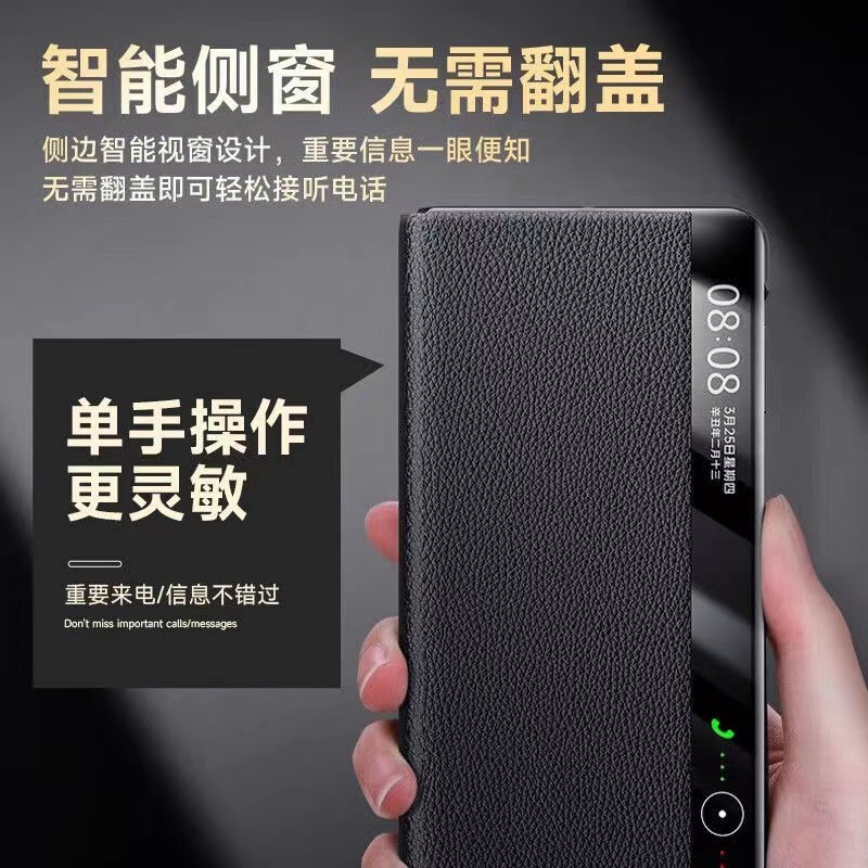 Suitable for Huawei Mate X 50% off Dual-Screen Phone Case, Mate X5 Plain Leather, Mate X5 Smart Window Protective Case, X5 Collector's Edition Flip Cover, 5g Stand Leather Case, Full Coverage, Xs5 Anti-Drop, Mate X Shell for Men