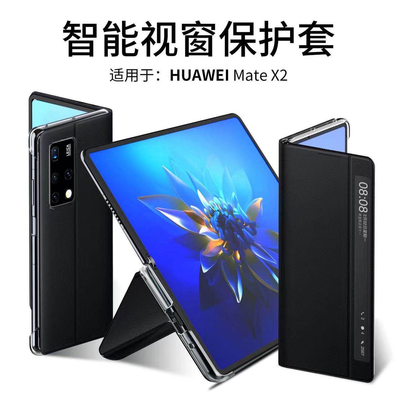 Suitable for Huawei Matex2 Mobile Phone Case Foldableing Screen Genuine Leather Mate X2 Protective Case Smart Window Protective Case X2 Collector's Edition Flip Leather Case Bracket All-Inclusive Anti-Fall Shell New Style for Men and Women