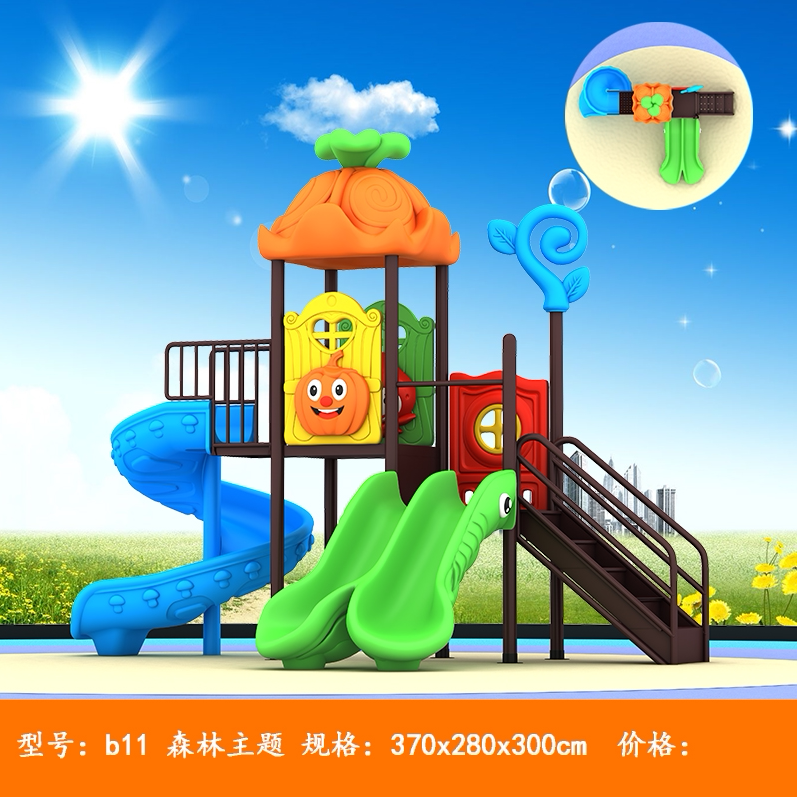 Kindergarten Outdoor Large Slide, Little Doctor Outdoor Community Swing Set, Children's Amusement Park Facilities and Equipment Kindergarten Outdoor Large Slide, Little Doctor Outdoor Community Swing Set, Children's Amusement Park Facilities and Equipment