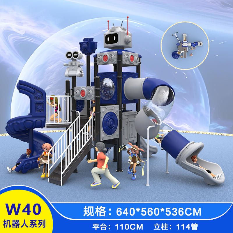 Outdoor Large Slide, Kindergarten, Children's Community Square, Park, Swing Combination Slide, Outdoor Amusement Facilities