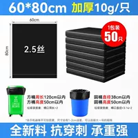 [Толще 30%] 60x80 см/2 упаковки (всего 100)