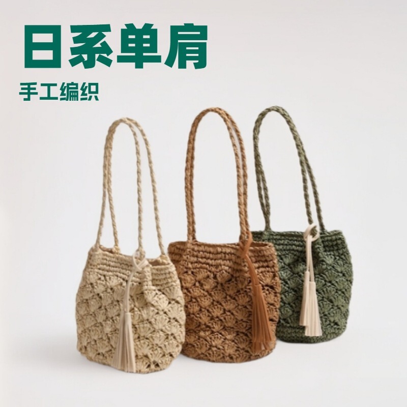 Fashionable Tassel Single-Shoulder Straw Bag, New Fan-Shaped Hollow Pattern Woven Bag, Women's Vacation Beach Bag, Versatile Women's Bag