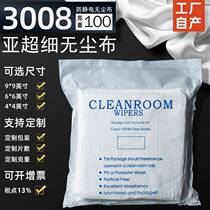 3008 dust-free cloth 9-inch dust-removing cloth white cleaning cloth mobile phone screen wiping cloth manufacturer anti-static dust-free cloth