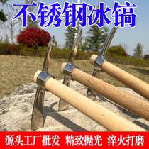 厂家十字镐多用途户外登山镐不锈钢斧头农用冰镐不锈钢小洋镐
