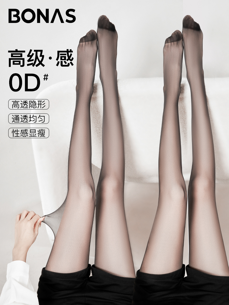 MUJIE Japan Imports Black Silk Socks Female Summer Thin anti-seduces Sexy Light Leg God Instrumental Spring Autumn Black Tandem Pants Socks-Taobao