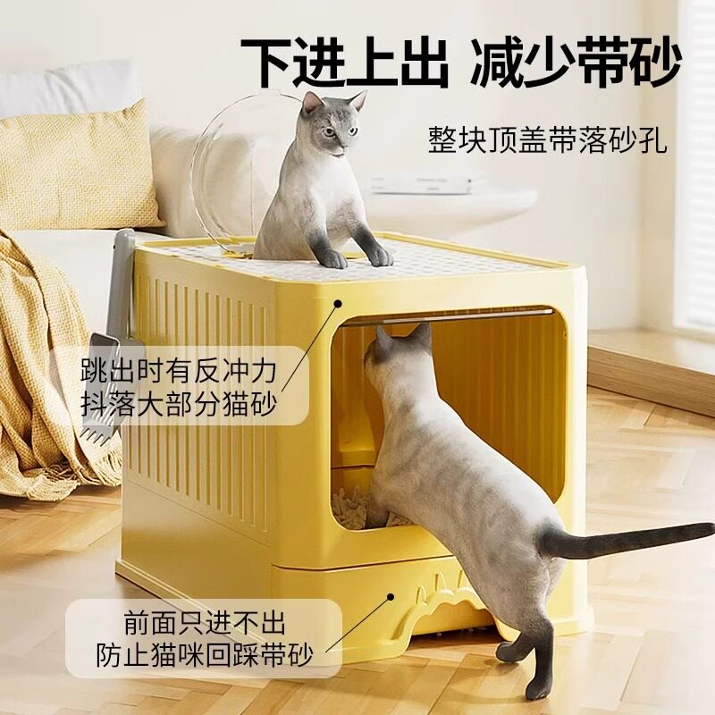 🌟巨无霸猫砂盆,全封闭设计防外溅防臭!🏡-猫砂盆-淘宝好物网