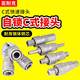 Pneumatic quick connector self-locking C-type air compressor air pump tool air pipe 8mm high-pressure hose male and female quick insert accessories