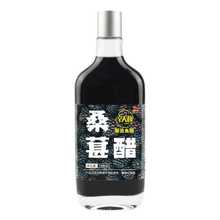 辛人和黑桑椹醋发酵型凉拌山西水果醋500ml