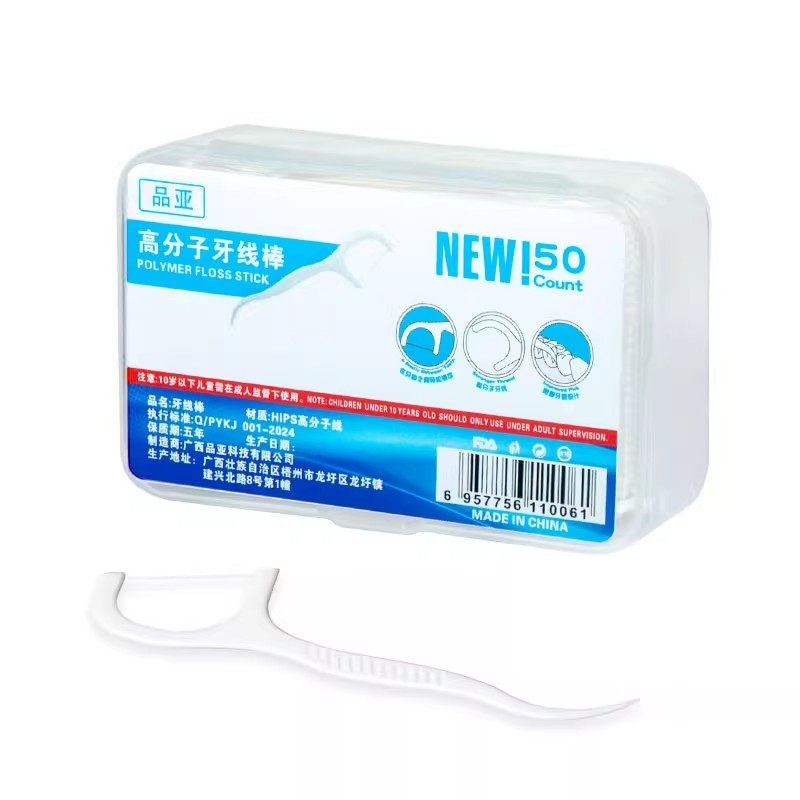 50 Pieces of Care Floss Picks, Portable, Smooth and Smooth, Storage of Hygienic Care Sticks, Classic and Safe Thin Floss Picks