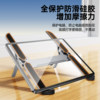 New Aluminum Alloy Laptop Stand, Computer Stand, Ultra-Light Suspended Cooling Stand, Foldable and Adjustable Support Stand