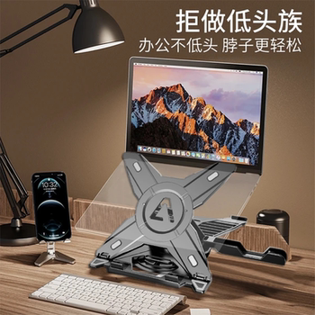 360-Degree Rotatable Laptop Stand Pad for Dormitory, Portable, Suspended, Cooling, Adjustable Height, Foldable, Elevated Stand