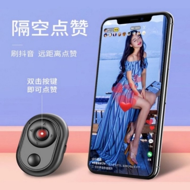 Mobile Phone Bluetooth Remote Control Camera Controller Douyin Artifact Universal Page Turning Selfie Device E-Book Brush Shake Reading Novel Selfie Stick Camera Shooting Shake Dormitory Lazy Person Universal Tablet