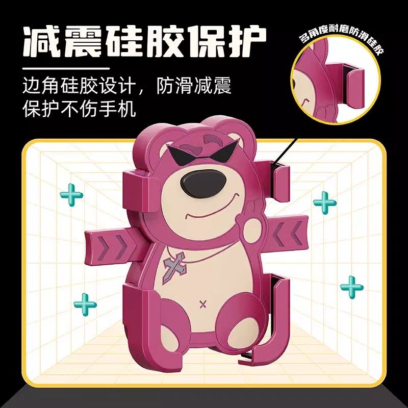 Wenling Strawberry Bear Electric Vehicle Phone Holder Motorcycle Battery Bicycle Navigation Shockproof Delivery Rider Fixed Phone Mount Delivery Rider Navigation Bracket