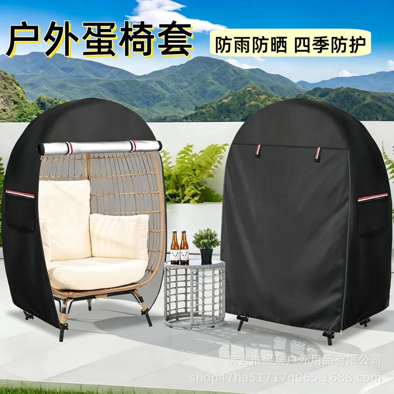 Cross-Border Outdoor Egg Chair Dust Cover Oxford Cloth with Zipper Garden Terrace Wicker Basket Chair Furniture Waterproof Sun Protection Cover