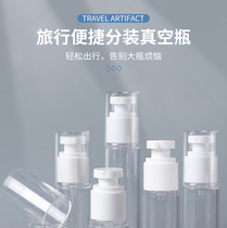 Japan MUJIE vacuum spray bottle travel sub-bottling set cosmetic water lotion push type small