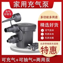 High-quality household 220V swimming pool inflatable electric pump swimming ring pump air mattress inflatable pump low heat