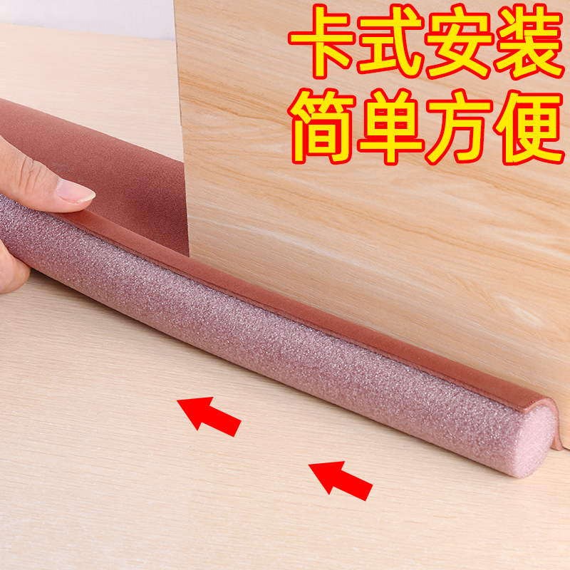 Door stopper card door outside door windproof door plug anti-collision bedroom door blocking door seam door bottom seal creative door stop