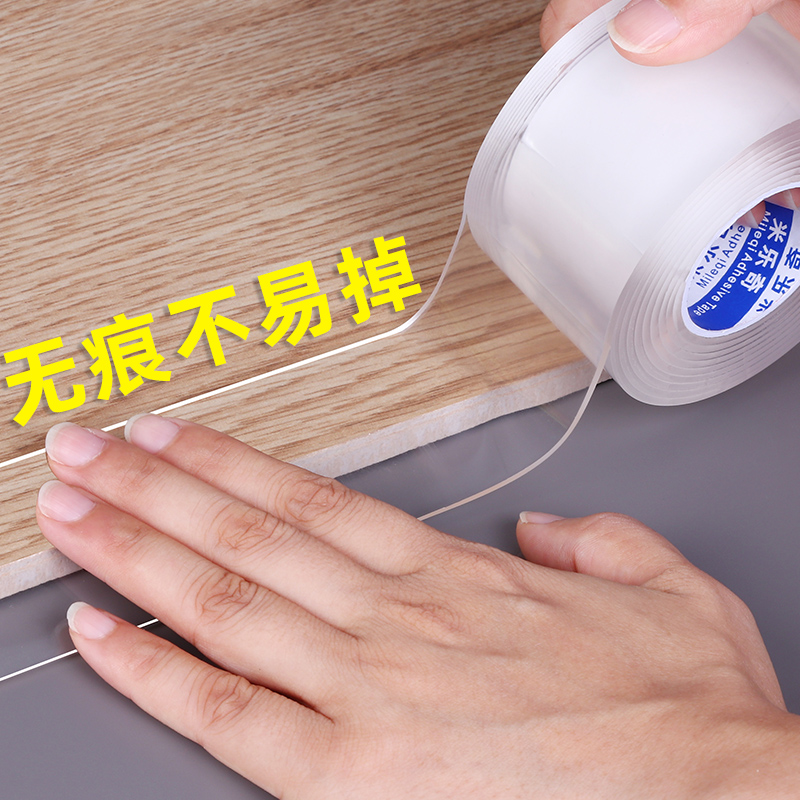 Anti-collision strip baby transparent corner protector child protection table corner corner anti-collision anti-collision home edge sticker invisible