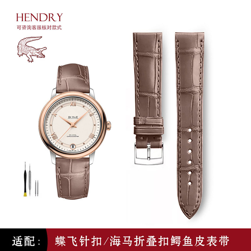 Suitable for Omega Butterfly Watch Strap, Crocodile Leather Genuine Leather, De Ville 424 Milk Tea Color Leather Strap, Second Generation, Men's 20mm, Women's 16mm Suitable for Omega Butterfly Watch Strap, Crocodile Leather Genuine Leather, De Ville 424 Milk Tea Color Leather Strap, Second Generation, Men's 20mm, Women's 16mm