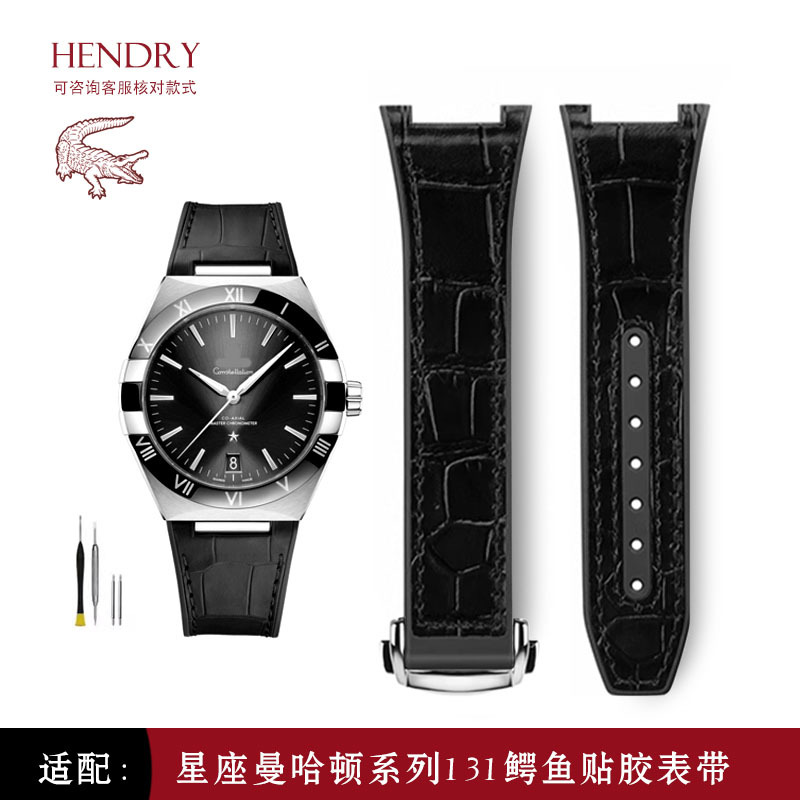 Suitable for Omega Constellation 131 Manhattan Strap Original Constellation Crocodile Leather Rubber Watch Strap for Men