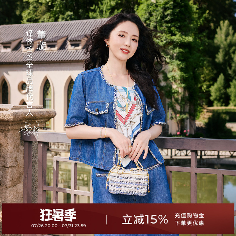 [Dong Xuan Co-Branded Model] Yiyi Exquisite B-Grade Accessories Imported Chanel-Style Chain Women's Small Square Box Bag