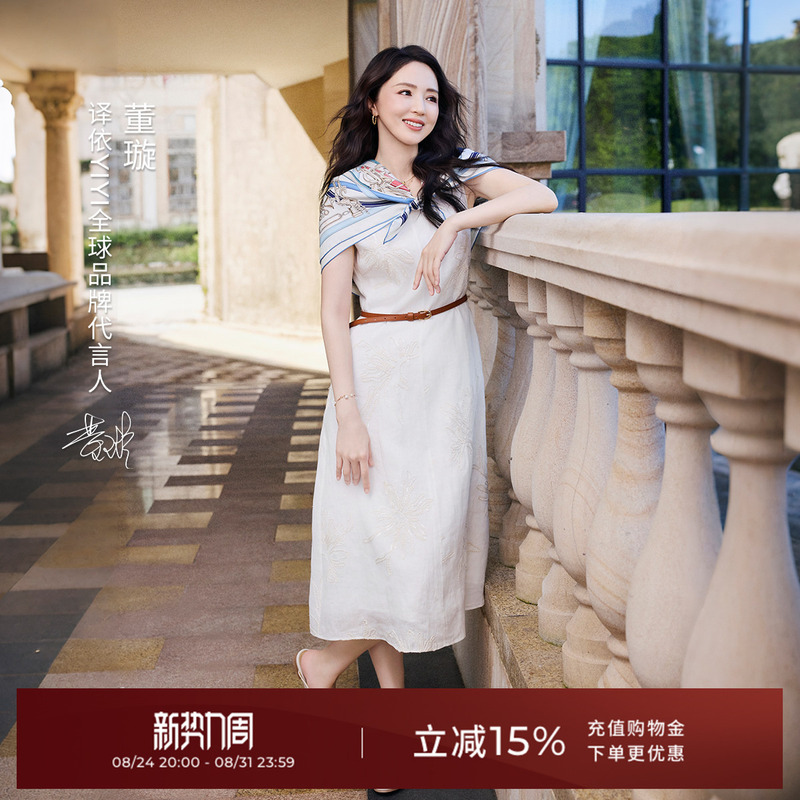 [Dong Xuan Co-Branded Model] Yiyi Tuscany Linen Embroidered Sleeveless Elegant Women's Dress for Summer