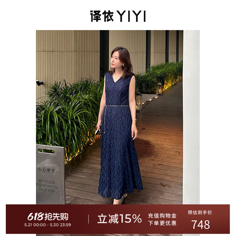 Yiyi Meishen Heavy-Duty Shimmering Floral Cut-Out Long Dress Sleeveless Tank Dress V-Neck Dress Formal Dress Summer