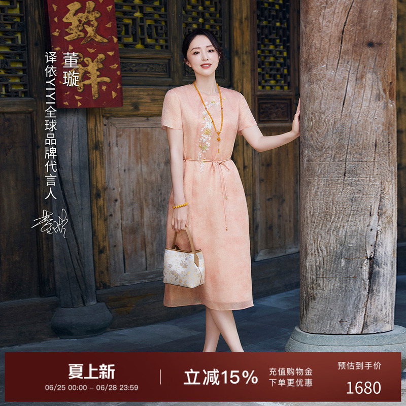 [Dong Xuan Co-Branded Model] Yiyi National Luxury High-End Custom Gold and Silver Leaf Smoke-Printed Embroidered Dress