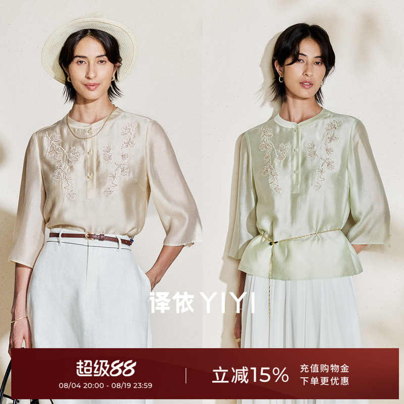 Yiyi Golden Branch Butterfly Dream Exquisite New Noble Starlight Satin Small Bead Embroidery Shirt Three-Quarter Sleeve Women's Top