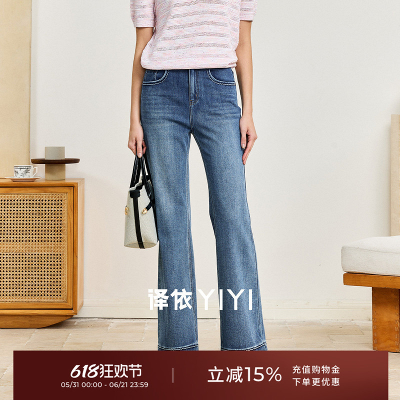 Yiyi 0-Pressure Denim Light and Shadow Wanderings Petite B-Flare Decorative Fashion Slim-Fit Jeans