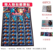 Space Werewolf Kill Stamp Stickers Exquisite Collection Book Fans Certificate School Surrounding Commissary Hot Selling Revenue Toys