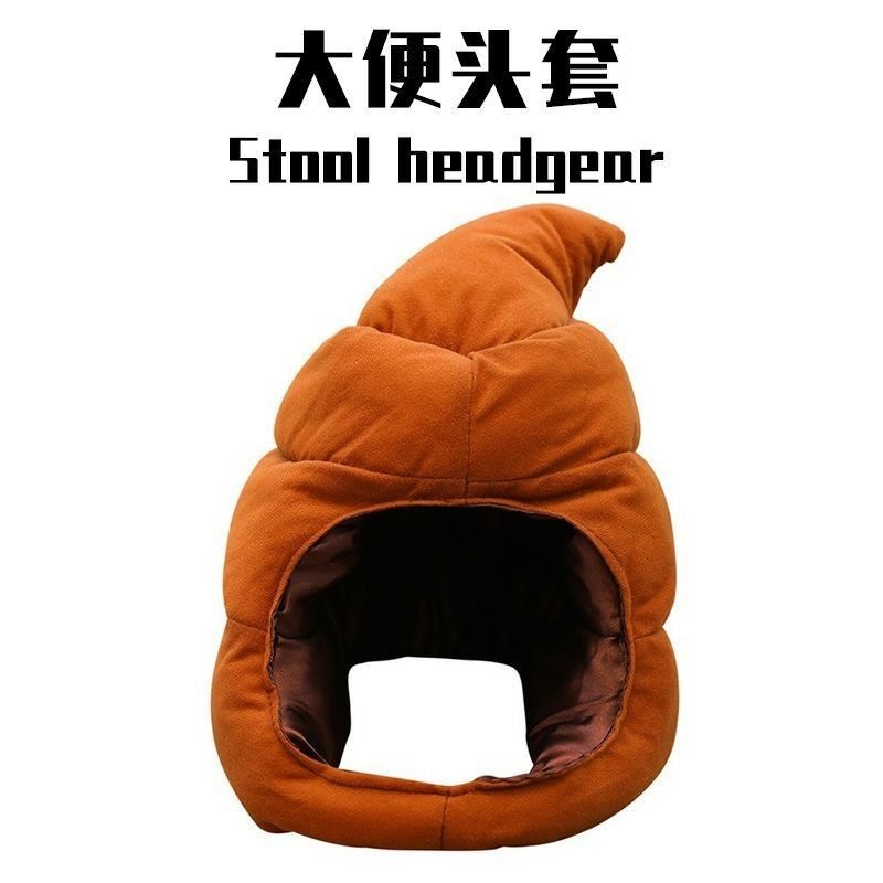 Warm Baba Shit Shit Headgear Funny Social Niubi Headgear Net Red Sand Sculpture Men and Women Spoofing Hat Selfie