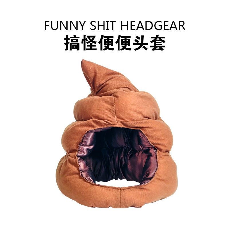 Japanese cartoon warm baby shit stool headgear funny social cow force headgear selling cute ins plush props