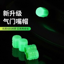Car tire gas nozzle cap luminous valve nozzle cap for electric car motorcycle gas nozzle cover luminous valve universal