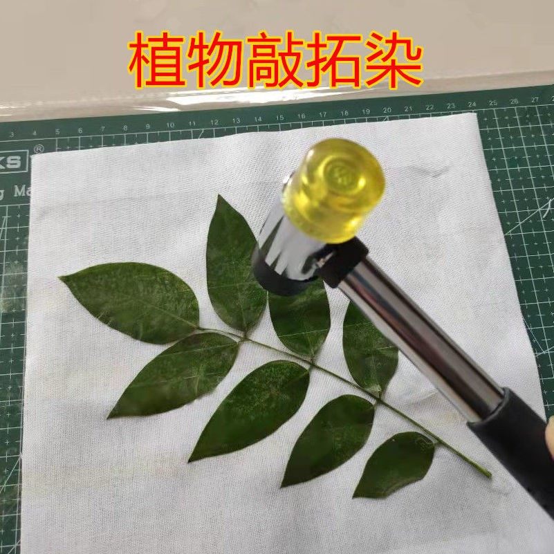 Plant Knocks Dyeing Material Bag DIY Suit Tuo Printed Printing Tools Suit Packs Tuo Leaf Petals Square Towels