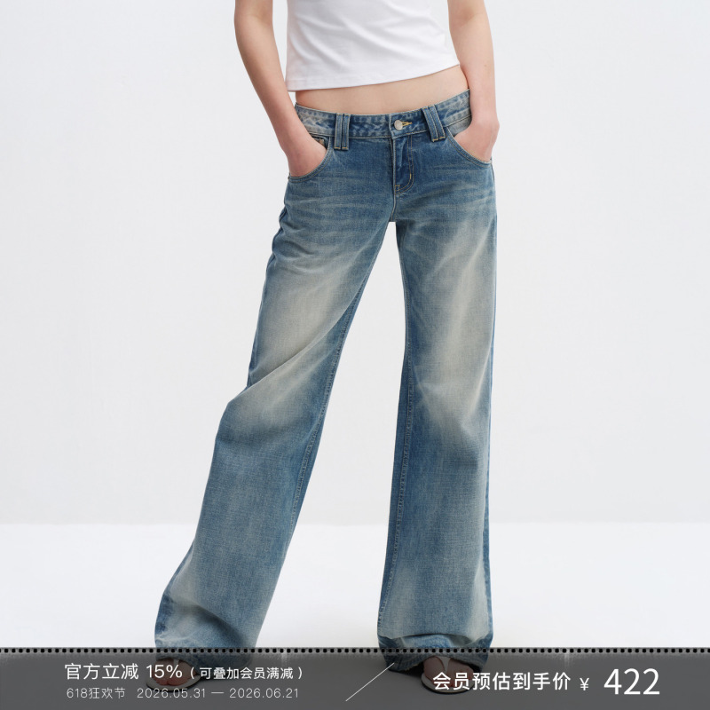 Escape from Chigang West American-Style Whiskered Low-Rise Straight-Leg Jeans for Women, Summer Thin Vintage Slim-Fit Flared Pants