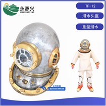 Diving factory TF-12 heavy diving helmet underwater salvage heavy diving suit heavy diving copper cover helmet